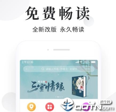 乐鱼APP体育